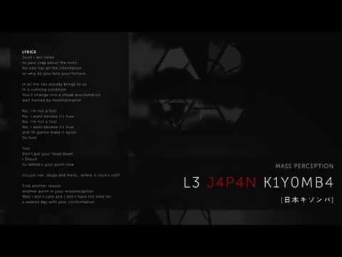 Mass Perception - MASS PERCEPTION - Le Japan Kizomba (Single 2015)