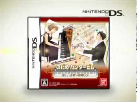 Nodame Cantabile Nintendo DS