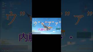 FAFOXのWT　～　内藤、危ない！　～　Funniestory.80 #shorts