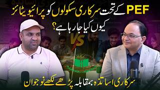 Why Privatize? Rana Sikander Hayat on PEF School Outsourcing & Teacher Reforms