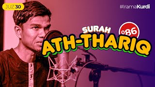 Download lagu BENINGKAN HATI❗Surah ATH-THARIQ - Muzammil Hasballah mp3