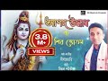 Aapod Uddhar Mantra আপদ উদ্ধাৰ স্তৱ পাঠ অসমীয়া প্