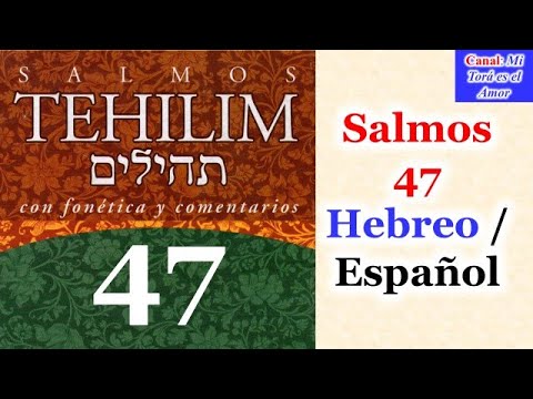 Salmos 47 Hebreo / Español (Tehilim 47)