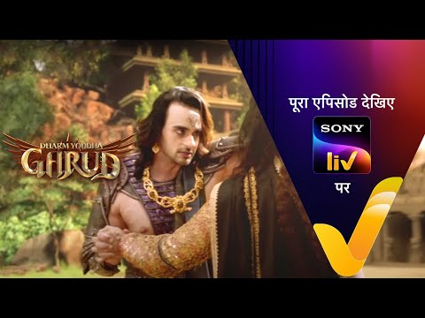 NEW! Dharm Yoddha Garud - Ep 24 - 9 April 2022 - Teaser