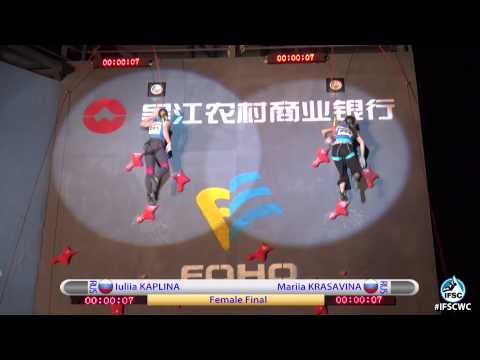 IFSC Speed Climbing World Record - Iuliia Kaplina at Wujiang 2013