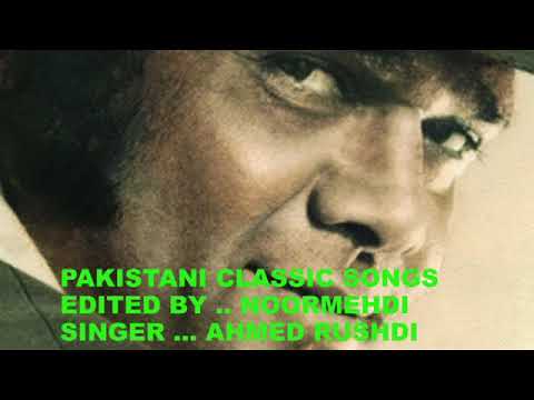 AHMED RUSHDI.......Kabhi Tu Tum Ko Yaad Aengi Wo Baharain .... Film...... Chakori