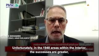 Mtanes Shihadeh libeling Israel