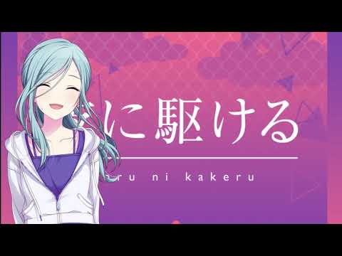 【音源】夜に駆ける / feat. 日野森 雫【プロセカ】