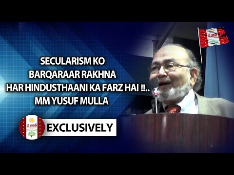 Secularism ko barqaraar rakhna har Hindusthaani ka farz hai..!!- MM Yusuf mulla