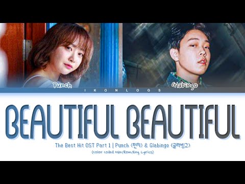 Punch & GLABINGO - Beautiful Beautiful (The Best Hit OST Part 1) (Color Coded Han/Rom/Eng Lyrics)