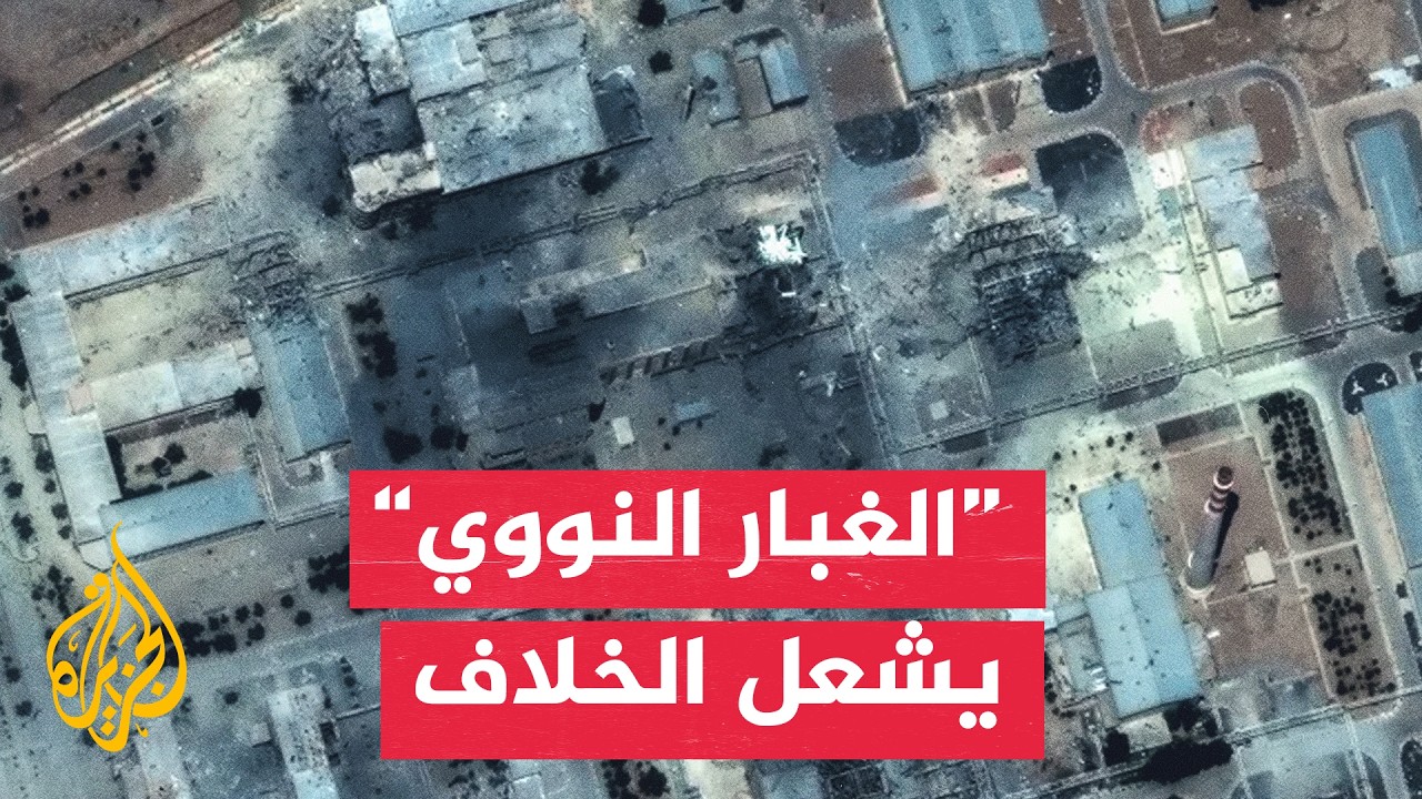 شرط أمريكي جديد يهدد مسار الاتفاق مع إيران