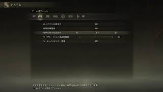 ELDEN RING 初見でじくっり楽しむ＃10