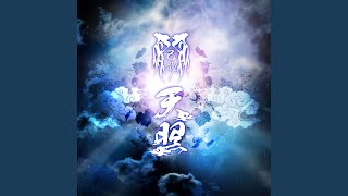 Cover art for Kizunokoe