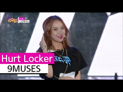 [HOT] 9MUSES - Hurt Locker, 나인뮤지스 - 다쳐, Show Music core 20150801