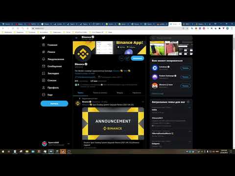 Миграция на Pancakeswap это пиздец! Я потерял свою криптовалюту....