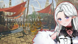 【#モンハンワイルズ】闘技場を回して新装備を手に入れたい！【10】