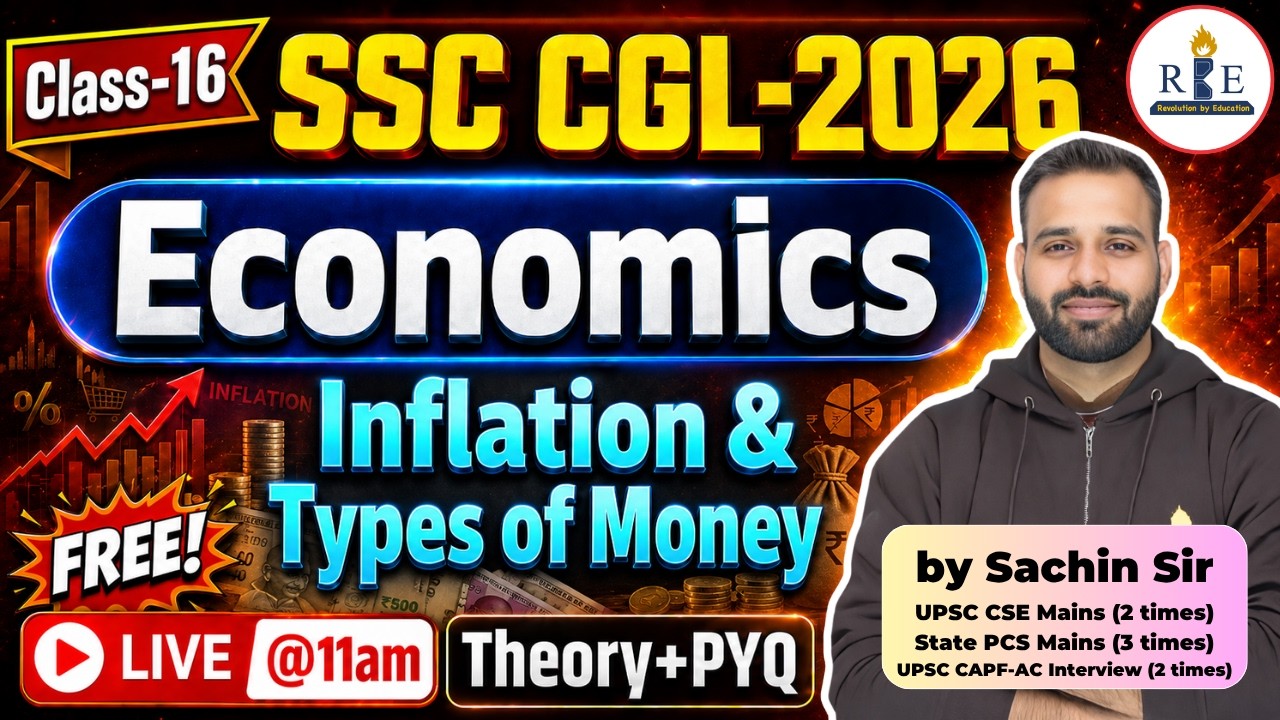 📈Class-16 Inflation & Types of Money | Complete Concept | Economics for SSC & Railway 2026 | RBE