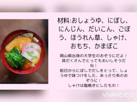 未来からの留学生サテライト2020　生活・総合領域②
