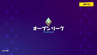 [ステイホーム]フォートナイト