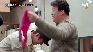 Download lagu COFFEE FRIENDS 백쌤도 예외는 없다! 고무장갑의 새 주인님♥ 190208 EP.6 mp3 Download lagu COFFEE FRIENDS 백쌤도 예외는 없다! 고무장갑의 새 주인님♥ 190208 EP.6 mp3