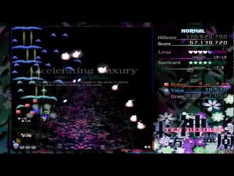 Touhou Windows Run - Ten Desires - Stage 4