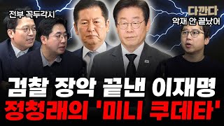 YouTube 썸네일