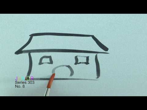 Video 1
