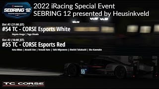 [iRacing]Sebring 12 H TC CORSE E-Sports R