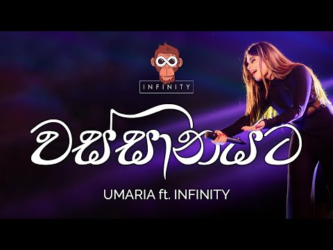 Wassanayata - Umaria ft  Infinity Live at Interflash 2020