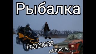 Рыбалка в ростовской области вк
