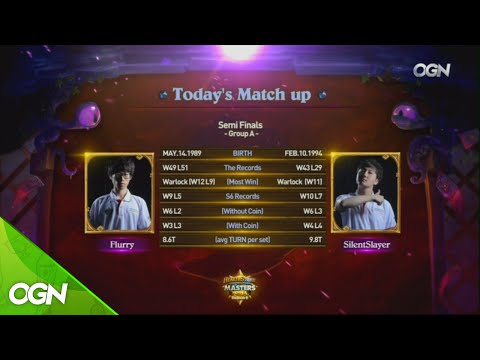 [2016.08.15] 하마코 S6 / 4강 A조 Flurry vs SilentSlayer 1화 하스스톤 마스터즈 코리아 시즌6 VOD