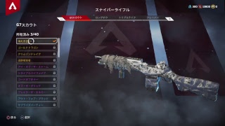[Apex legends]　参加◎　チャンピオンとるで！　　 初見さん大歓迎