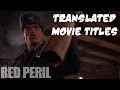 60 Movie Titles in Finnish in English 