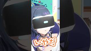 【絶叫】3DになってすぐVRホラーをやらされる小清水透【にじさんじ】#ゲームるゲームる #shorts