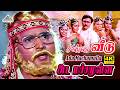 Ada Machamulla 4K Video Song Chinna Veedu K Bhagyaraj Ilaiyaraaja SPB Janaki