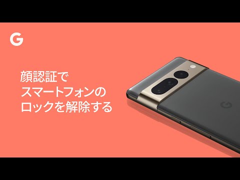 米国の研究者:スマートフォンのロックを解除するには汗を使う
