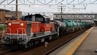 preview picture of video '2014/09/17 JR貨物 5380レ 石油 DD51-893 清洲駅 / JR Freight: Oil at Kiyosu'
