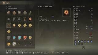 えるでんりんぐ