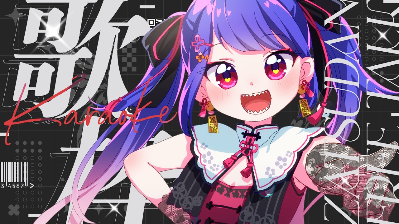 【 🎧 #歌枠￤#karaoke 💎】久しぶり歌枠🎤お昼に元気チャージ！【 #ラヴカラピス / #個人Vtuber】