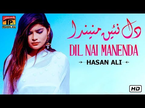 Dil Nai Manenda | Hassan Ali Farukh | Latest Saraiki And Punjabi Song 2019