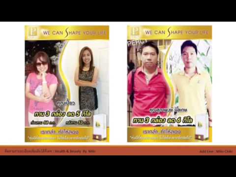Lida Slimming Rostov on Don Mild pamurga para sa slimming