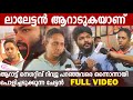 റിവ്യൂ പറഞ് വൈറൽ ആയ ചേട്ടന്റെ FULL വിഡിയോ | Aaraattu  Revi