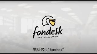 fondesk