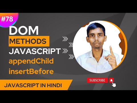 Javascript Dom Appendchild And Insertbefore Method Tutorial In Hindi
