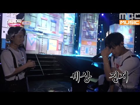 (Showchampion behind EP.13) SEVENTEEN Minkyu's  Insert cut