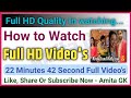 Full HD video kaise dekhe || How to Watch Full Video in 2021 || kaise dekhe trisha ka full video