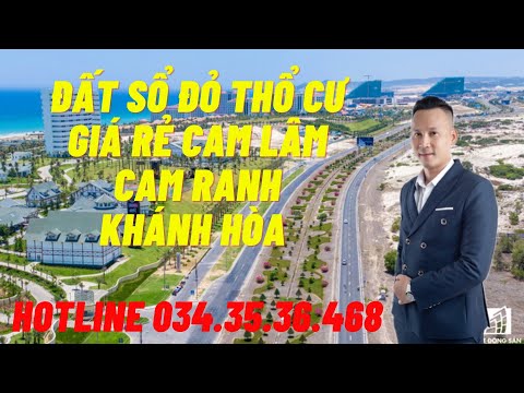 Cần bán gấp đất thổ cư giá rẻ Cam Lâm chỉ 8,4tr/m2. Ngân Hàng hỗ trợ vay 50%