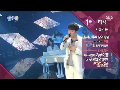 SBS Inkigayo 150329 - TOP 3