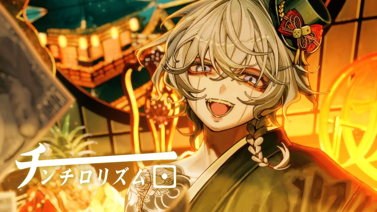 thumbnail of video 9Lana/CHINCHIRO-RHYTHM