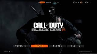 COD